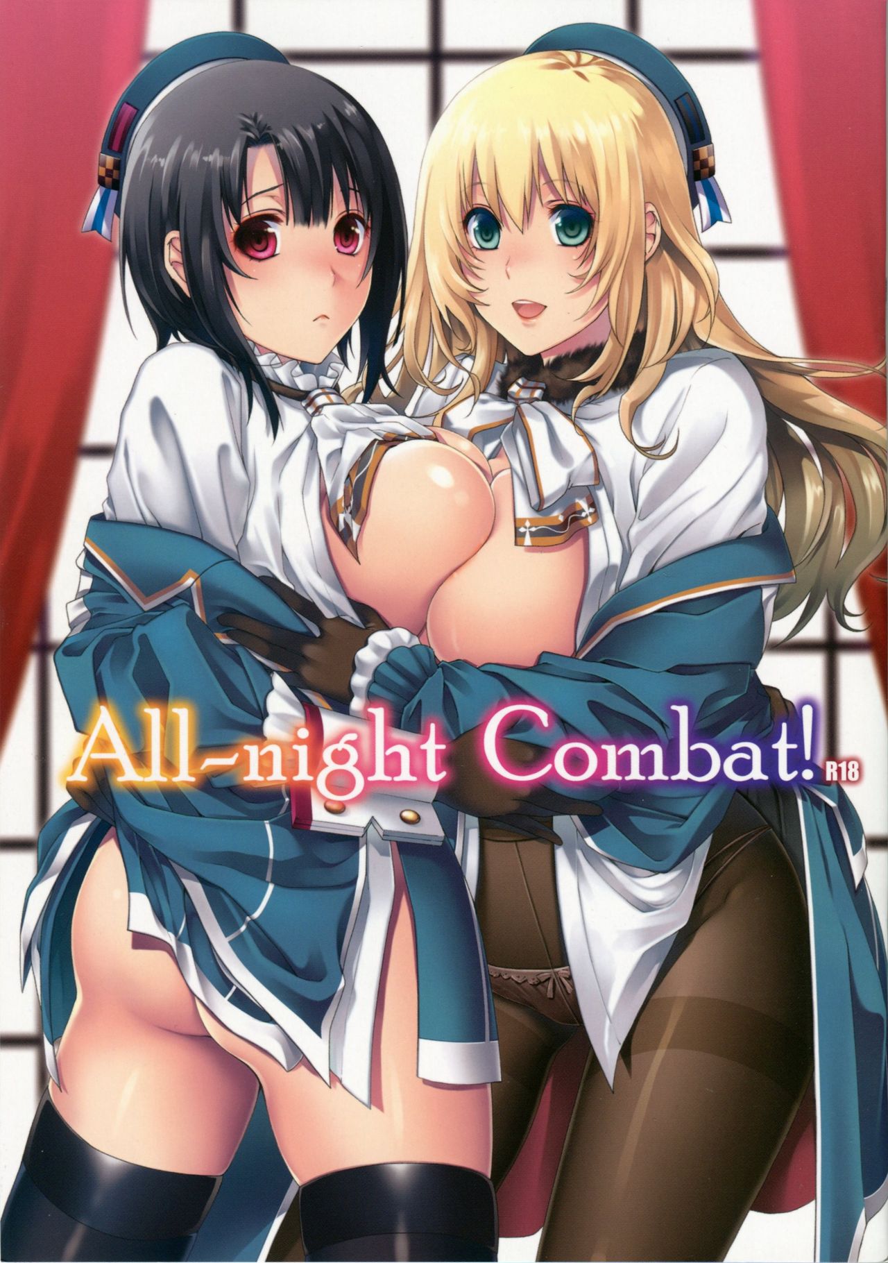 All-night Combat! page 2 full