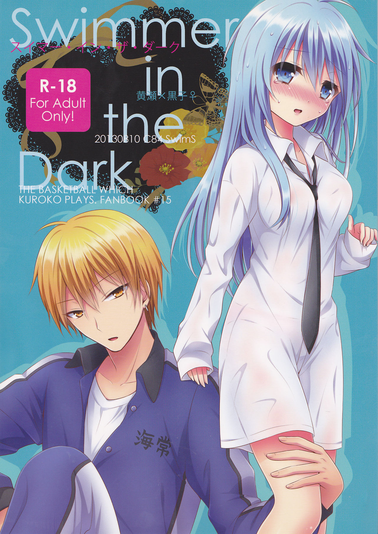 Swimmer in the Dark page 1 full