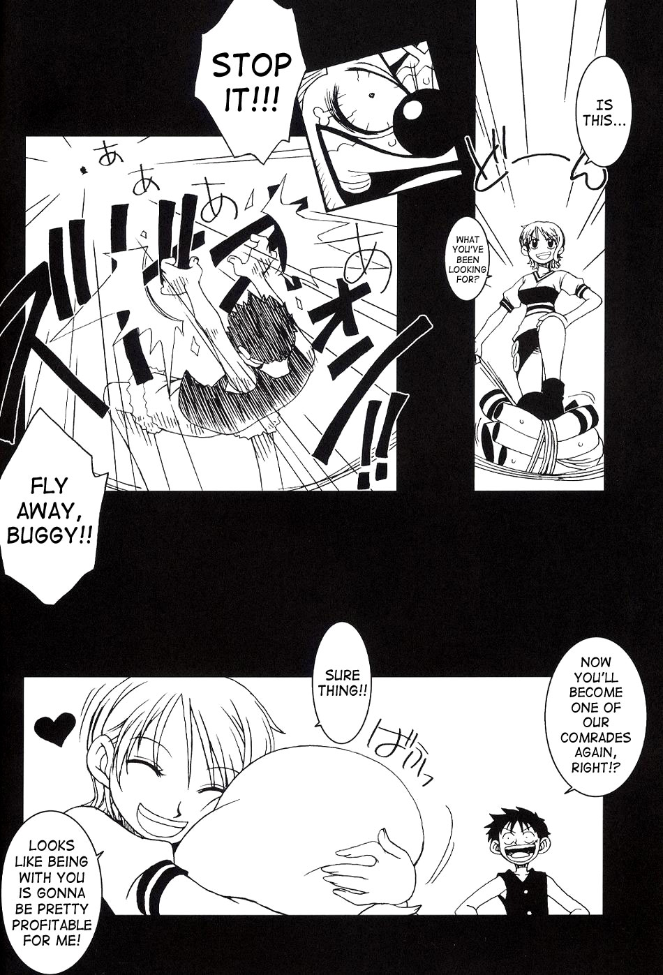 ORANGE PIE Vol. 2 page 5 full