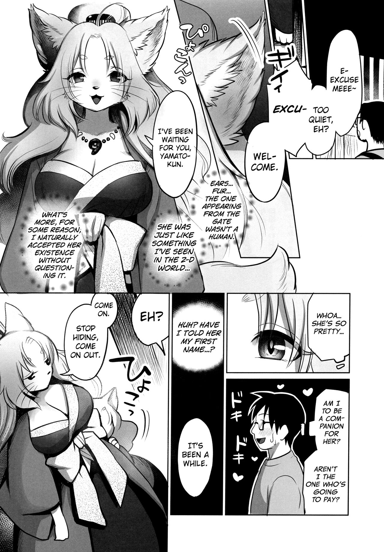 Yume no Mahoroba page 5 full