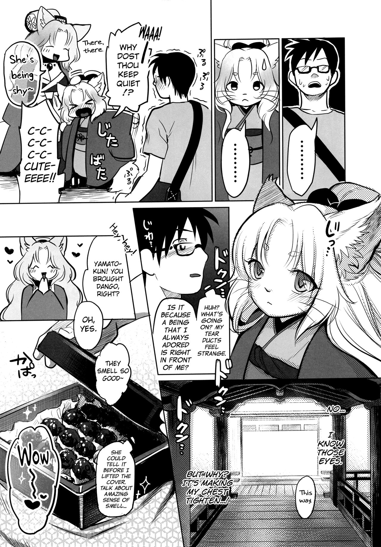 Yume no Mahoroba page 7 full