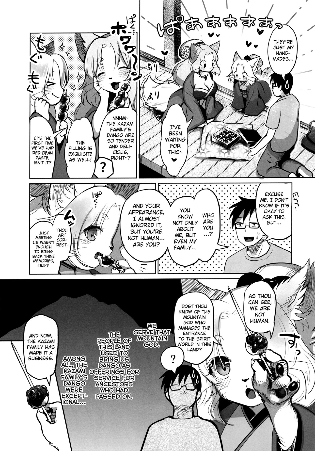 Yume no Mahoroba page 8 full