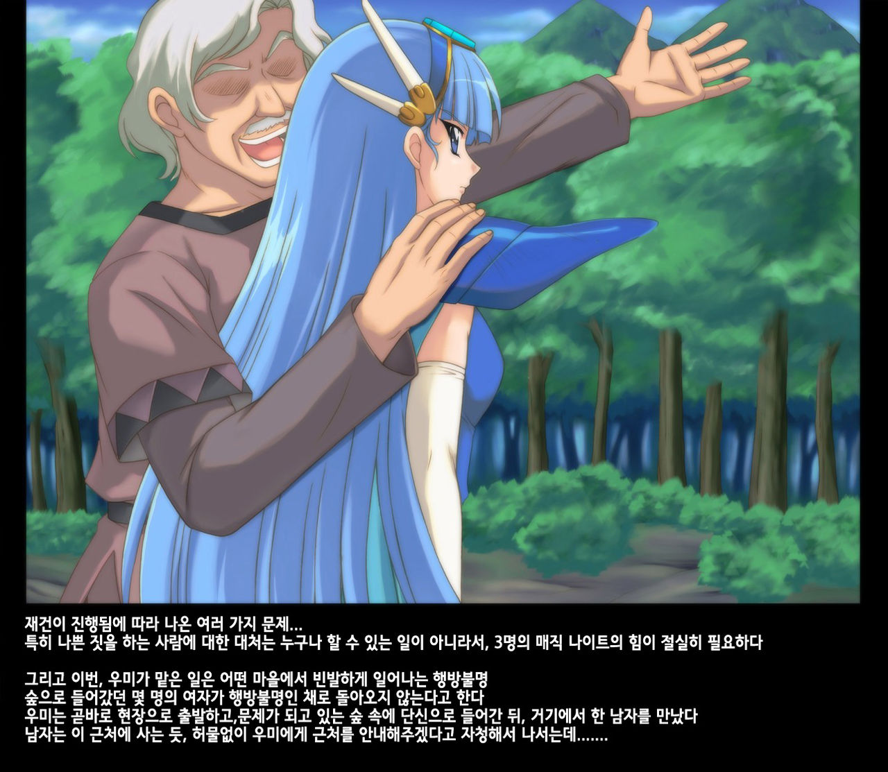 Color Classic x Rogue Spear - Solo Ceres page 5 full