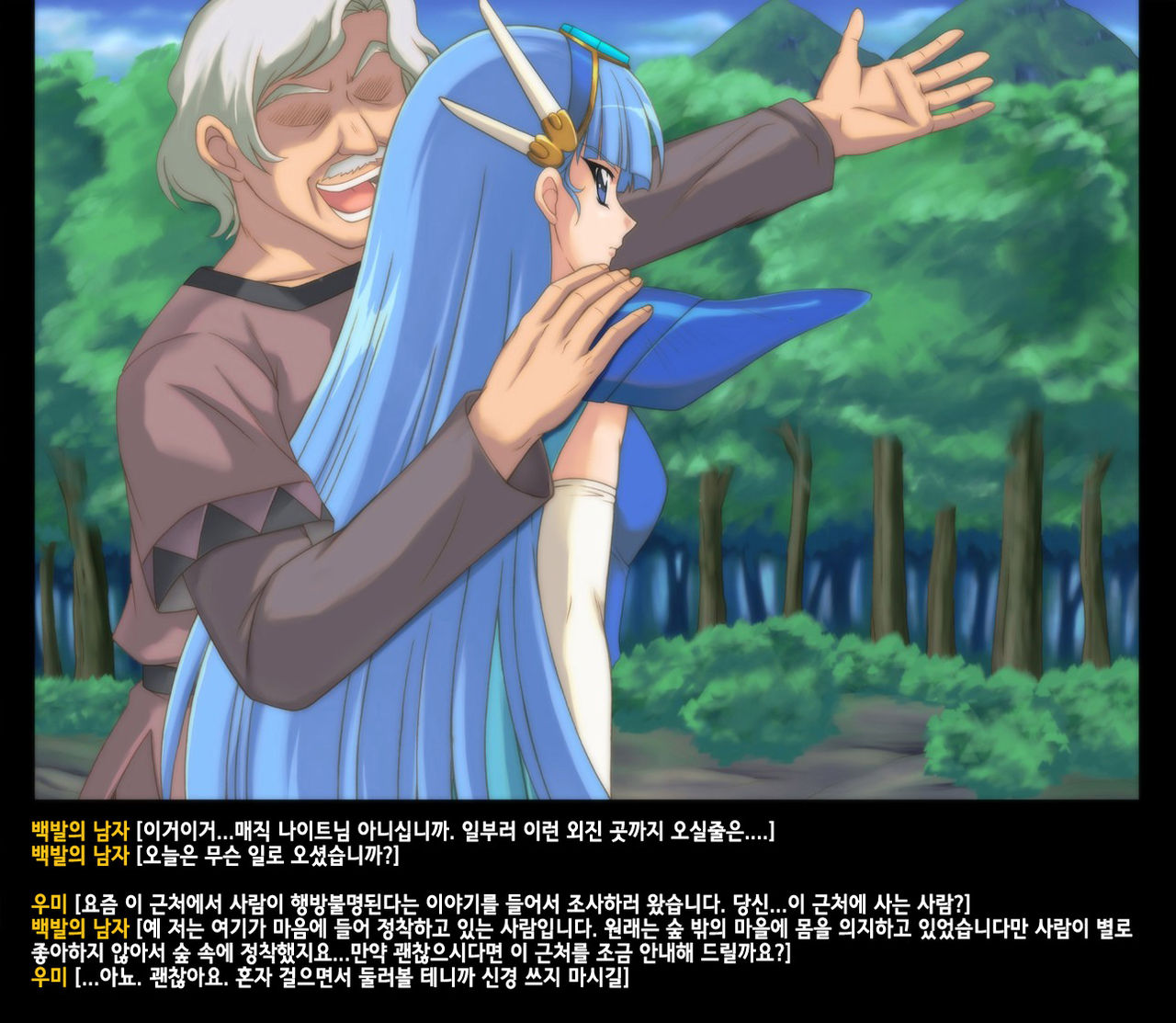 Color Classic x Rogue Spear - Solo Ceres page 6 full