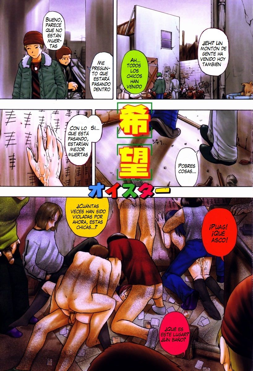 Shoujo Jigoku III Ch. 1-2, 4  =Keta-I no Fansub= page 3 full