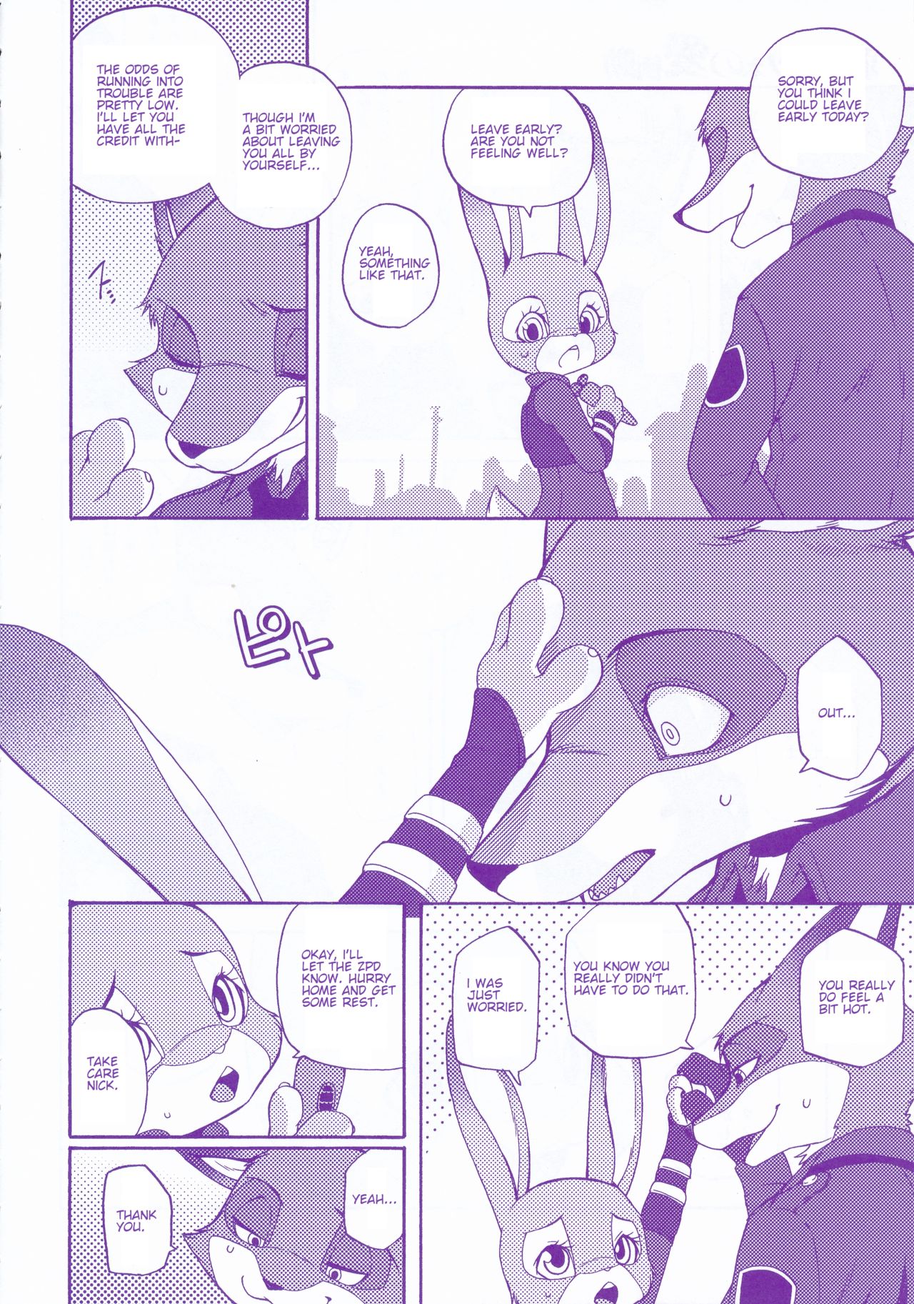 Itami o Tomonau Aishikata page 5 full