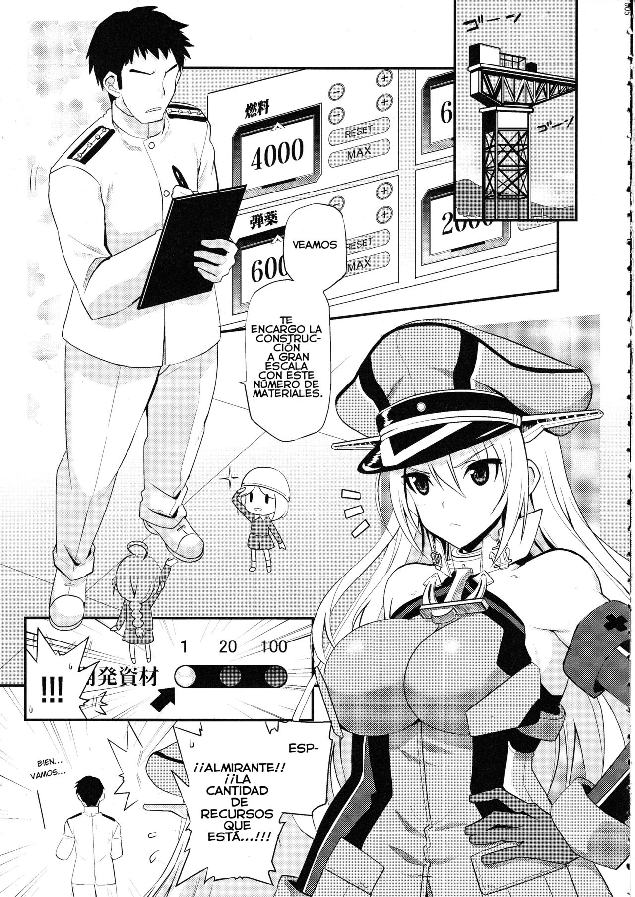 Makezugirai Fraulein page 4 full