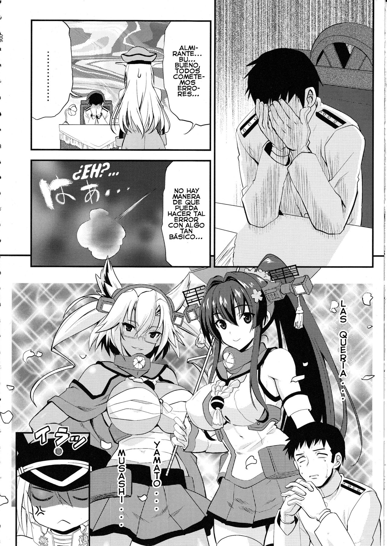 Makezugirai Fraulein page 5 full
