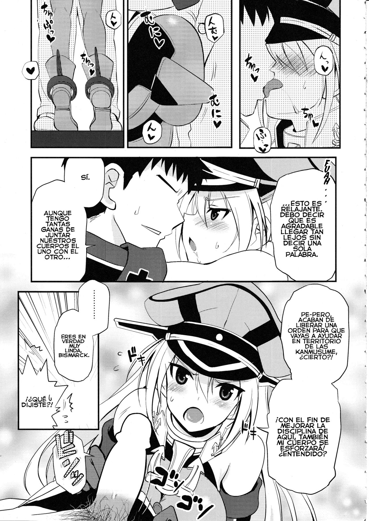 Makezugirai Fraulein page 8 full
