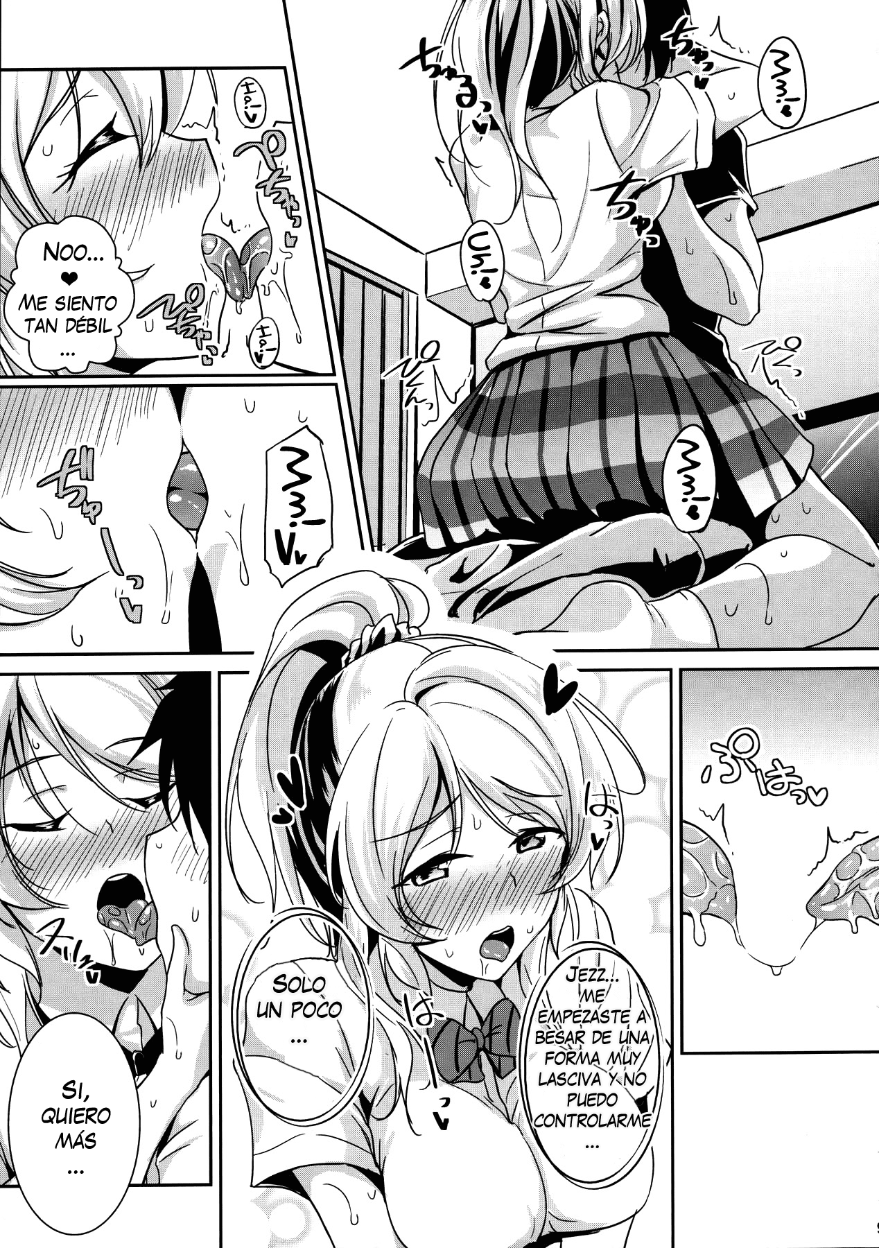 kiss me ellie page 8 full