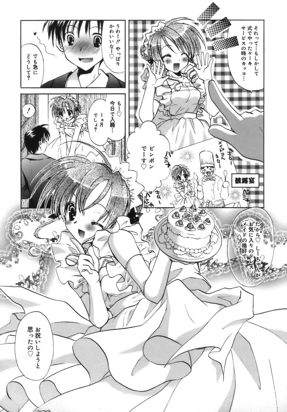 Shoujo Zokusei - Girls attribute page 10 full