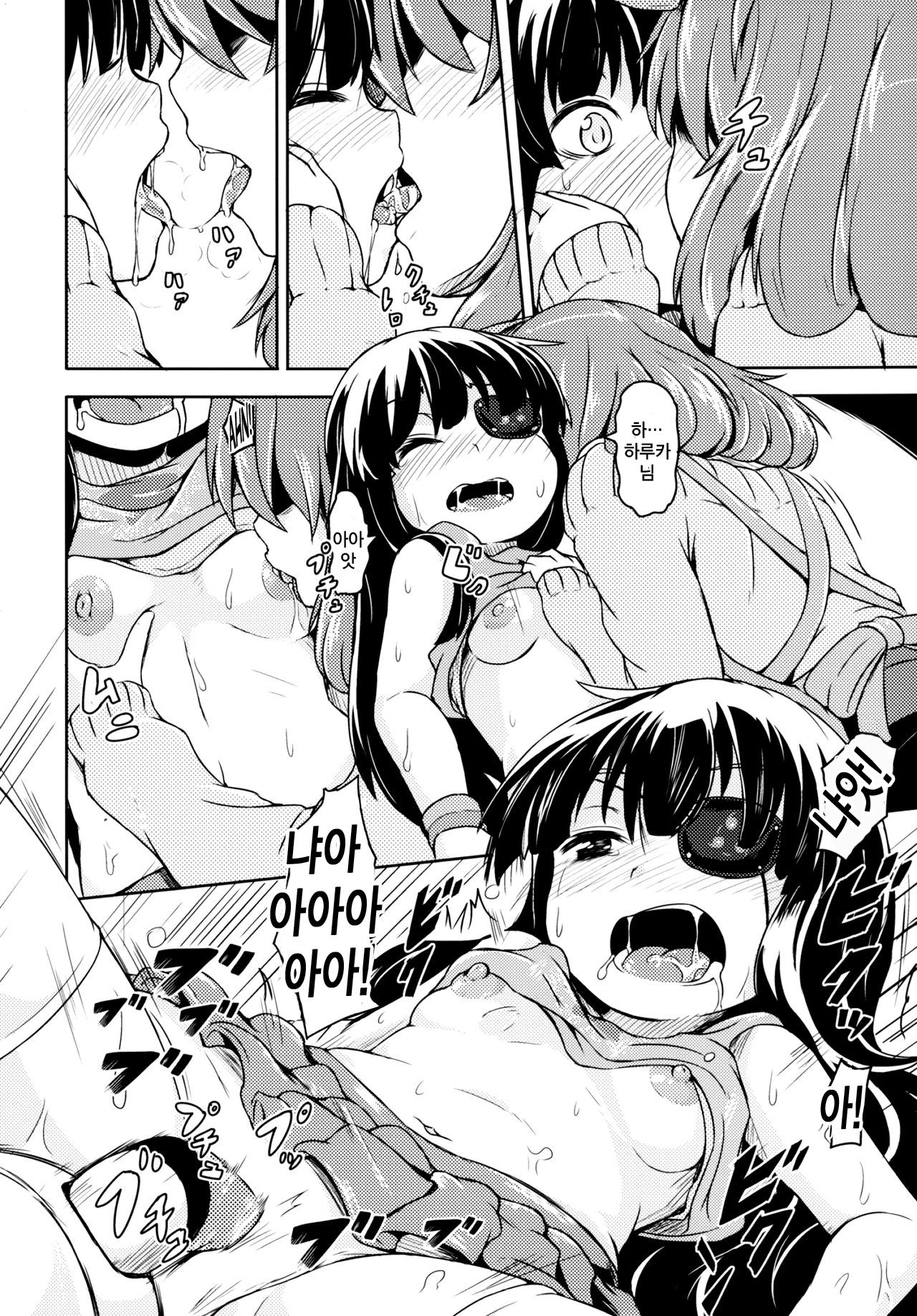 Oba-chan! Oppai Milk Hitotsu!! page 8 full