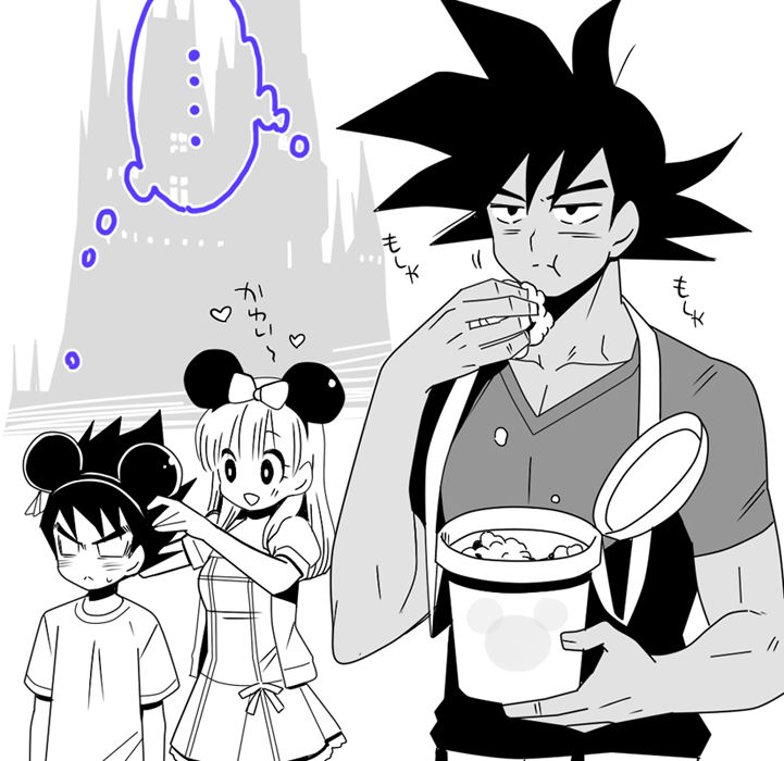 Gakuparo page 2 full