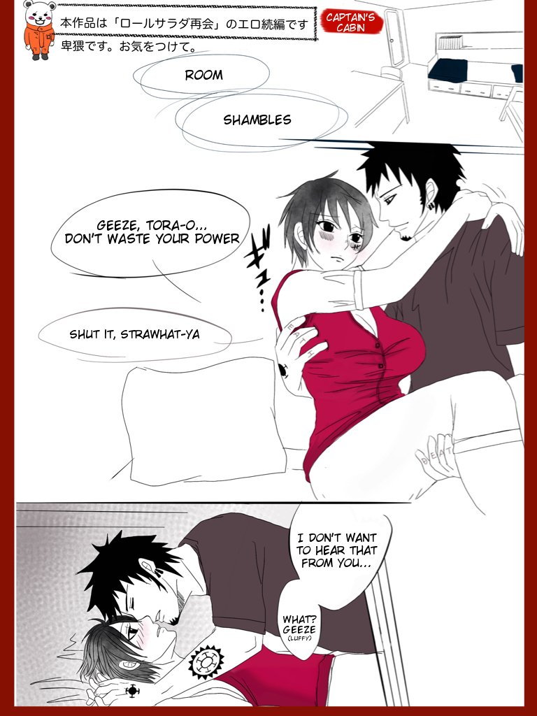 Salad roll reunion story . Sequel R-18. page 2 full