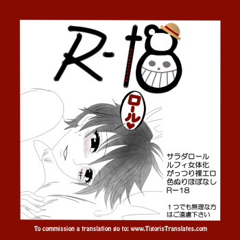 Salad roll reunion story . Sequel R-18. cover