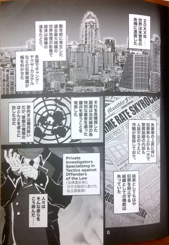 PISTONS &amp; PISTOLS page 2 full