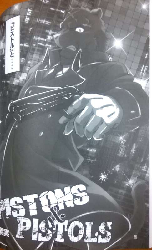 PISTONS &amp; PISTOLS page 3 full