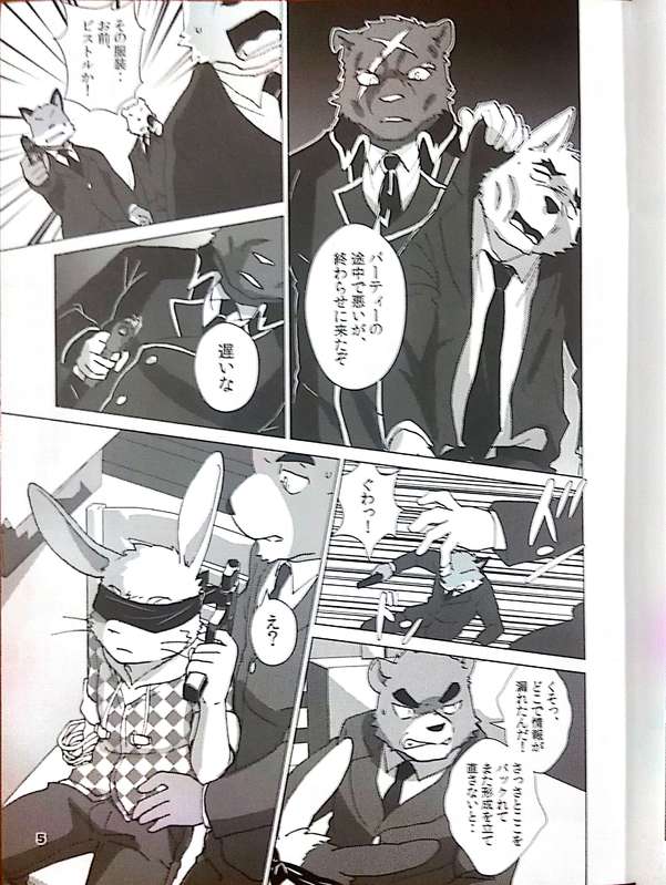 PISTONS &amp; PISTOLS page 6 full