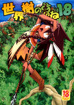 (C81) [Kazeuma (Minami Star)] Sekaiju no Anone 18 (Etrian Odyssey) [Korean]