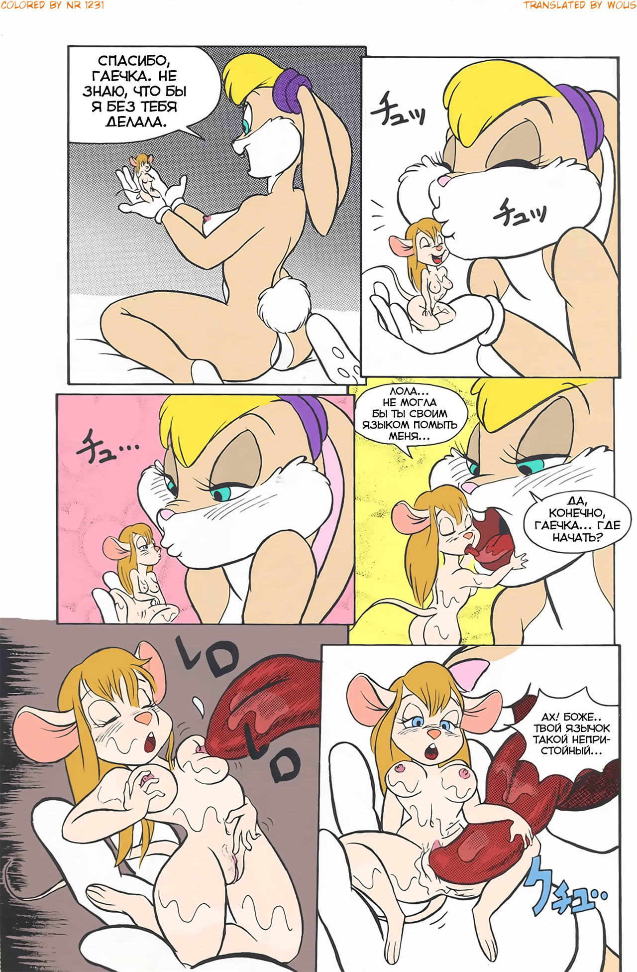 Gadget Hackwrench X Lola Bunny page 7 full
