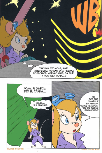 Gadget Hackwrench X Lola Bunny cover