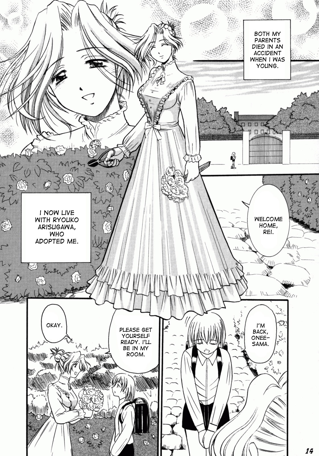 Kodomo Seidorei 1~3 page 2 full