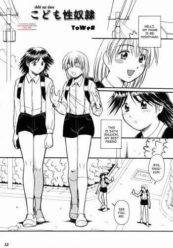 Kodomo Seidorei 1~3 cover