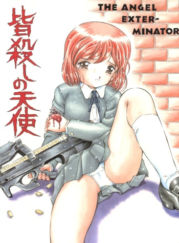 Minagoroshi no Tenshi cover