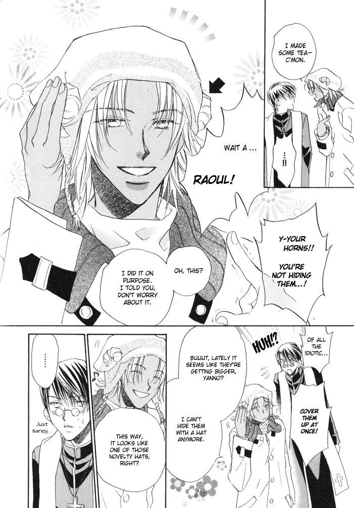 Akuma no Himitsu page 7 full