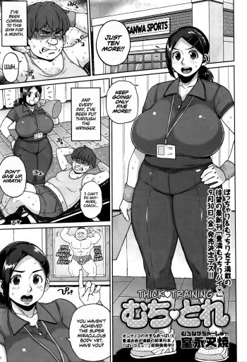 Muchi Trai | Thick Training   =TLL + CW= cover