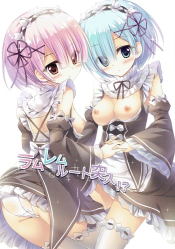 Ram Rem Route Totsunyuu!? cover