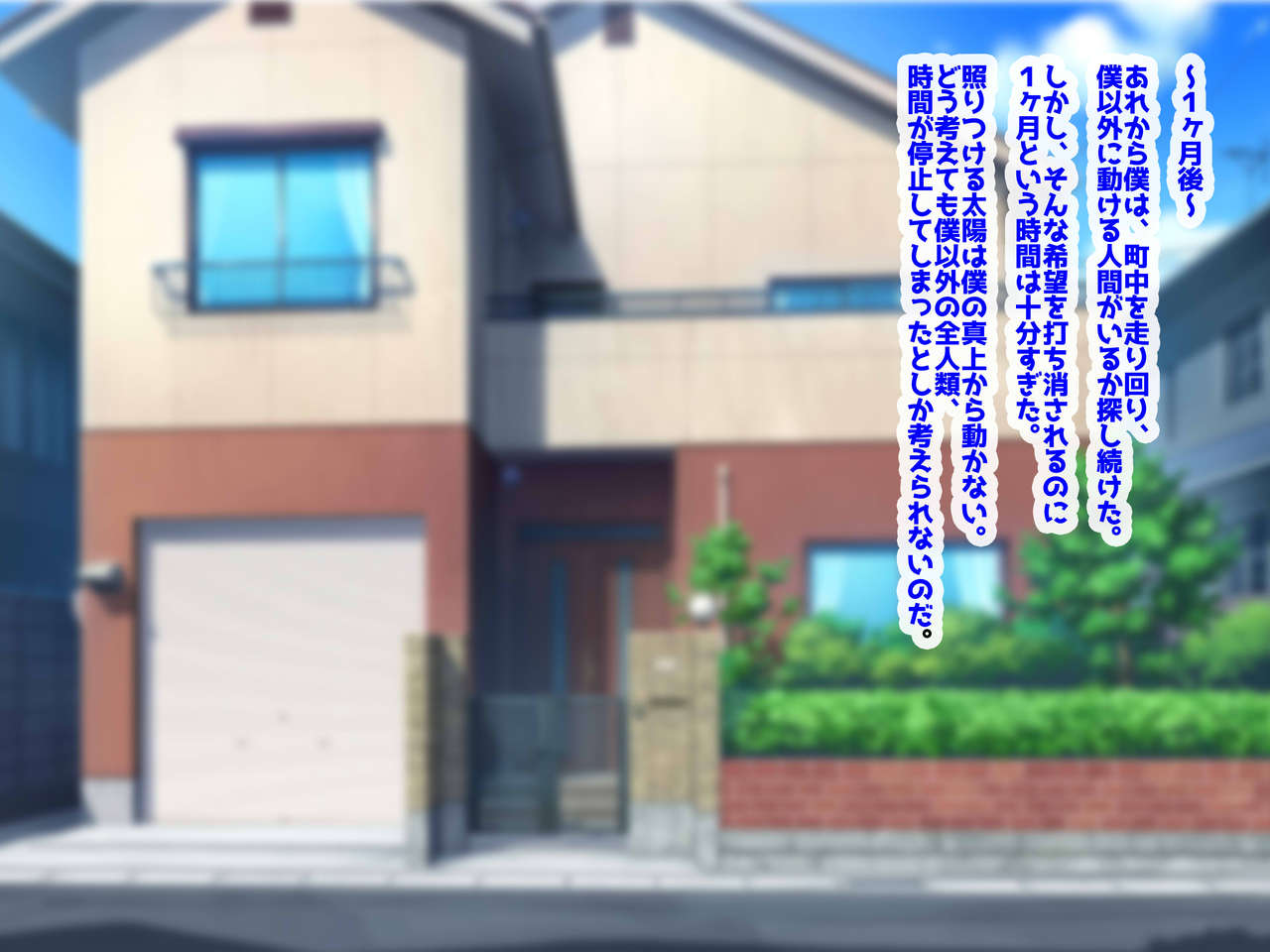 Boku Igai no Zenjinrui, Jikan ga Teishi Shite Shimatta Hitoribocchi no Sekai ~SEX Igai Tanoshimi no Nai Sekai e Youkoso~ page 7 full