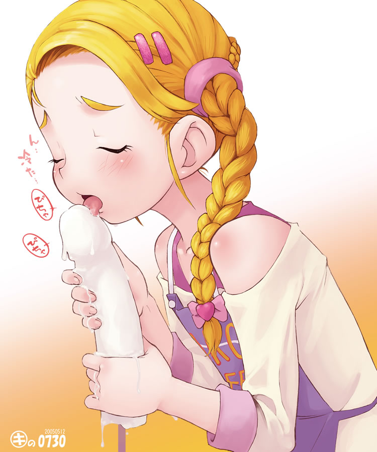 Futari wa Pretty Cure page 5 full