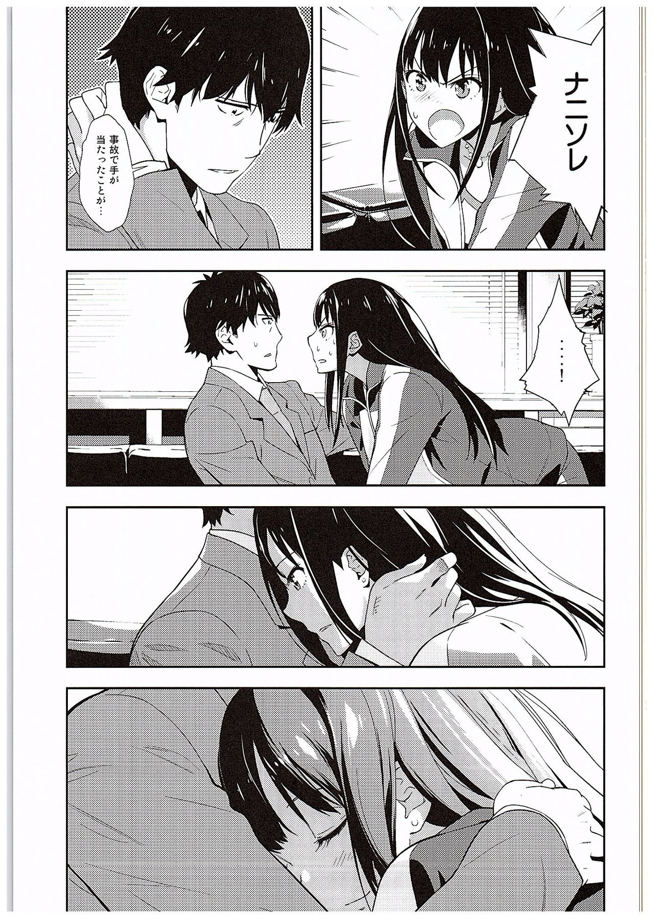 B-side page 8 full