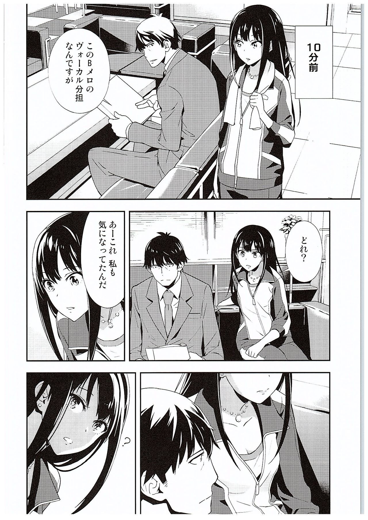 B-side page 9 full
