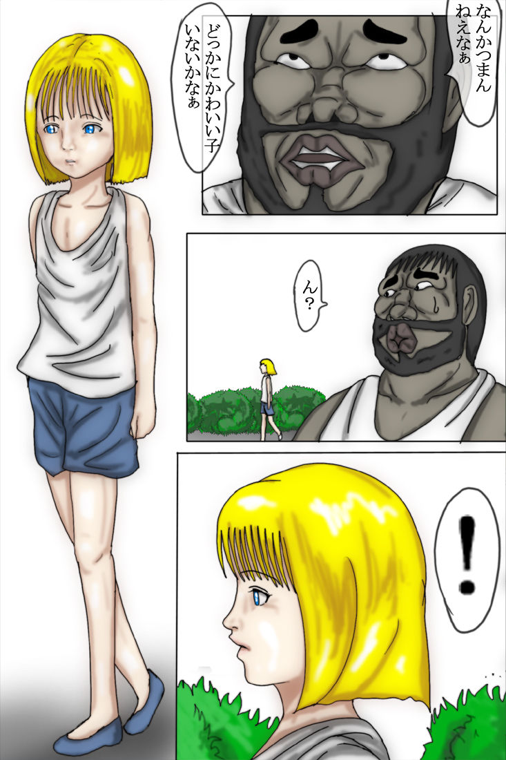 You LOLI Damashite H na Koto Shite Mita Full Color page 5 full