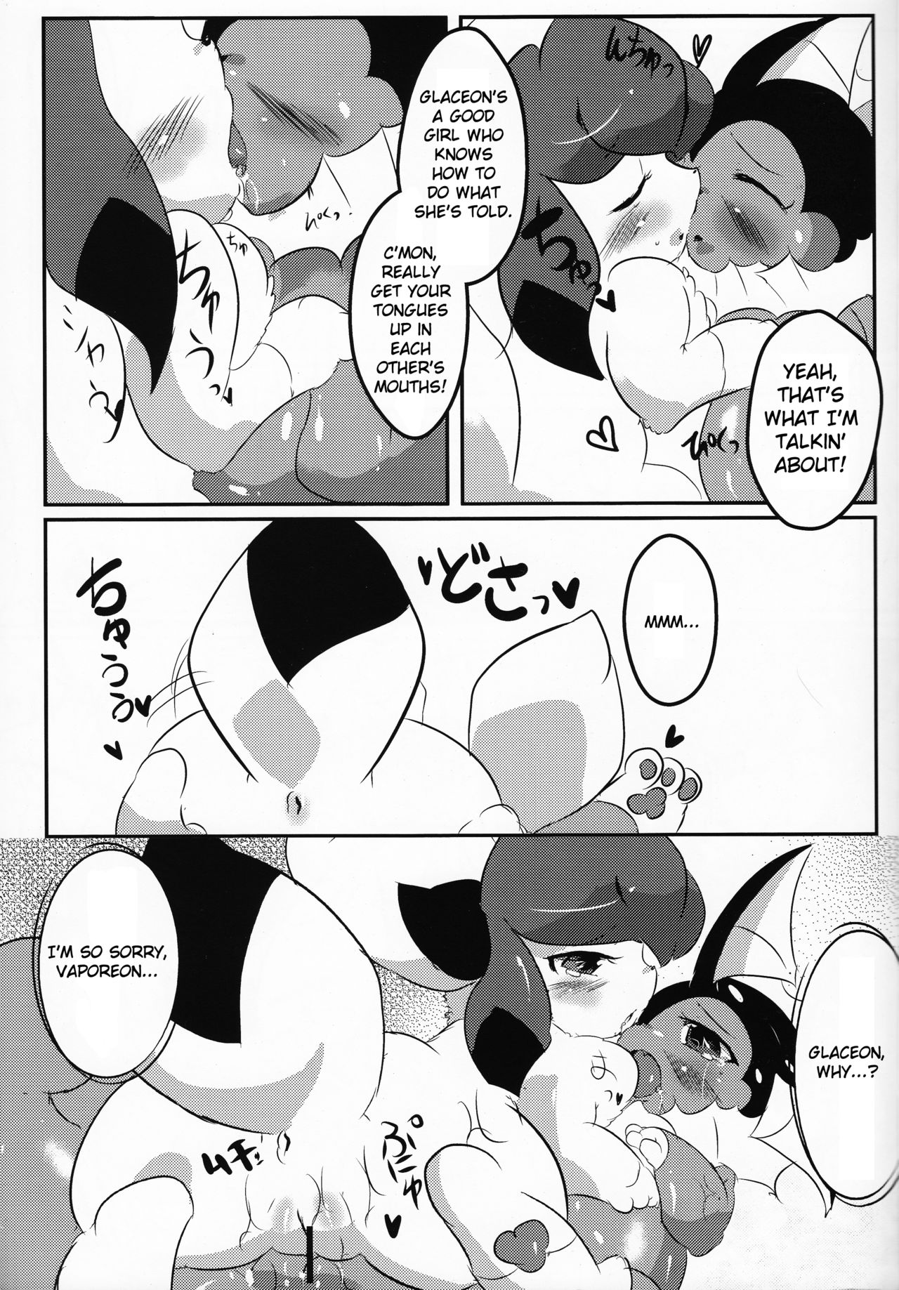 Showers Hon page 10 full