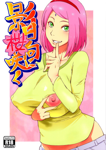Kage Hinata ni Sakura Saku cover