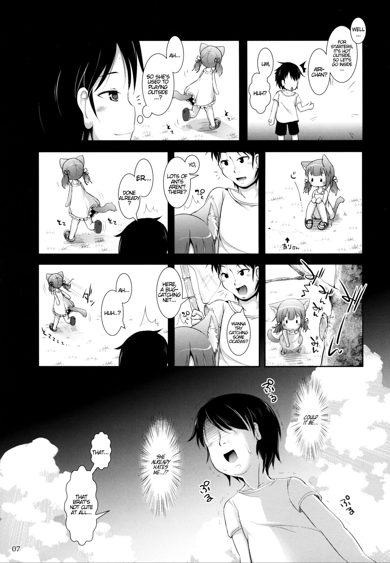 Neko Puni! Vol.11 page 6 full