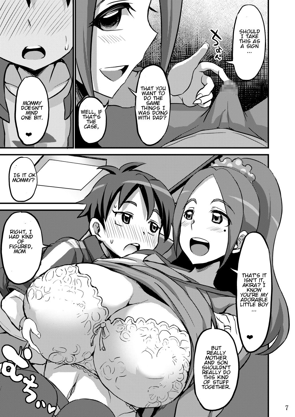 Papa ni wa Naisho yo? | Don't Tell Dad OK! page 6 full