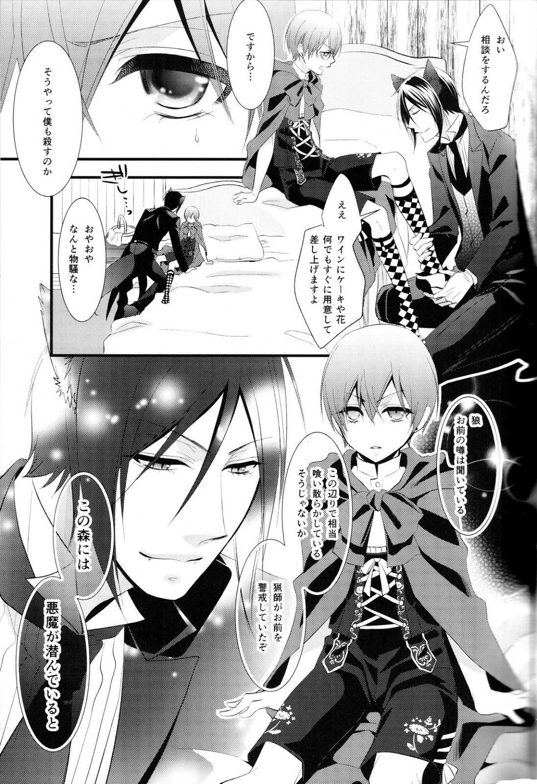 melt page 10 full