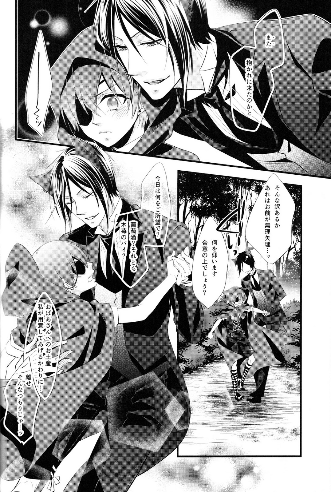 melt page 7 full
