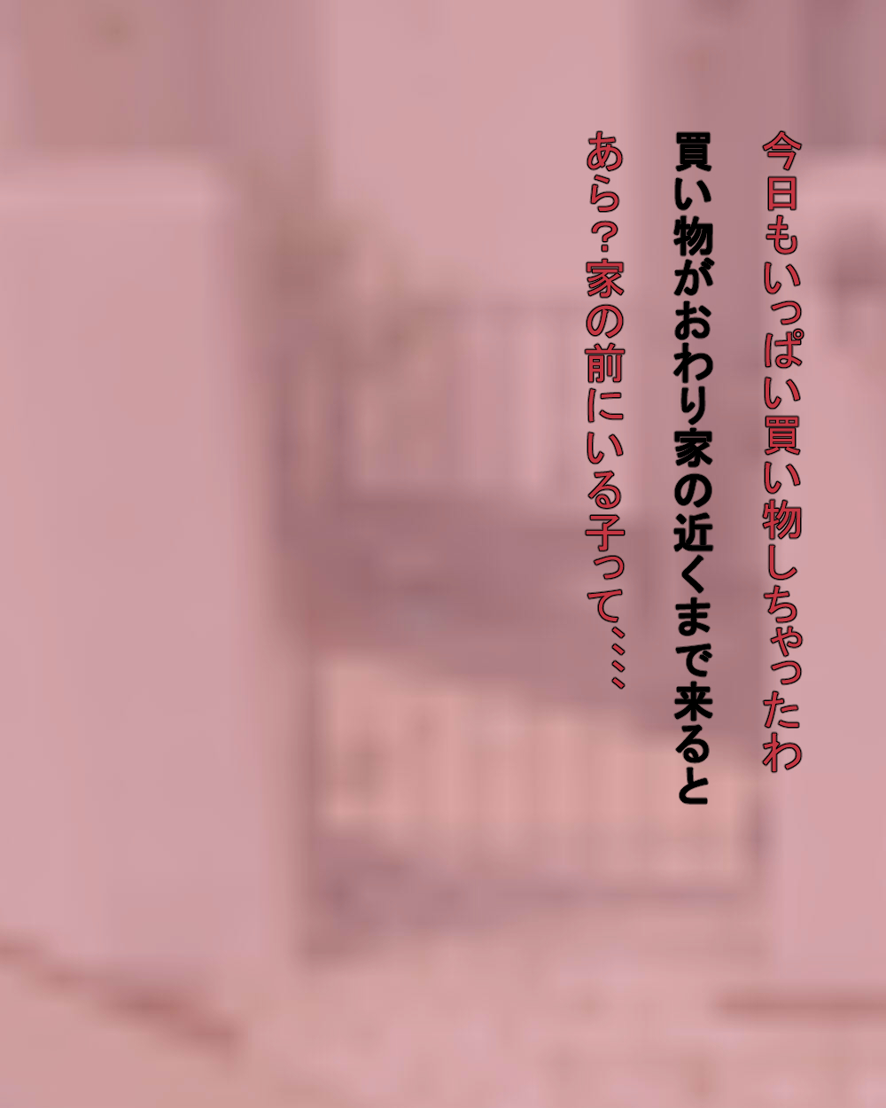 Boku no Mama ga Doukyuusei ni Yotte Bitch ni Naru Ohanashi page 2 full