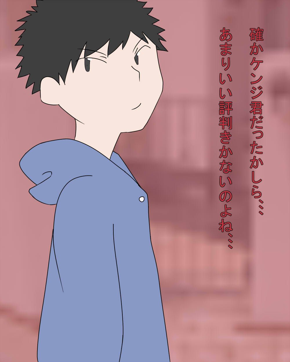 Boku no Mama ga Doukyuusei ni Yotte Bitch ni Naru Ohanashi page 3 full