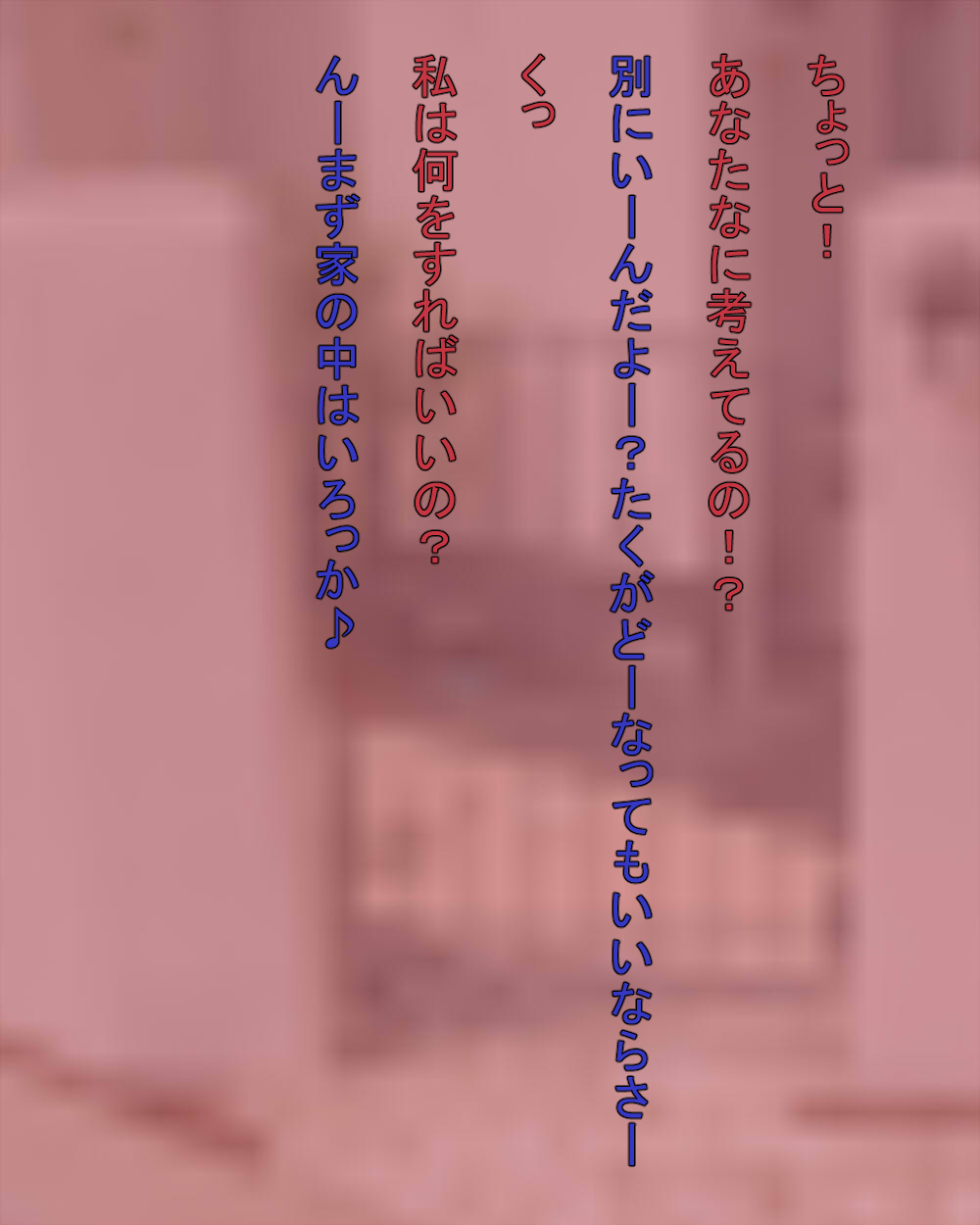 Boku no Mama ga Doukyuusei ni Yotte Bitch ni Naru Ohanashi page 5 full