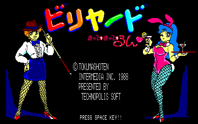 Billiard Kyapikyapirun page 1 full