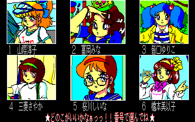 Billiard Kyapikyapirun page 2 full