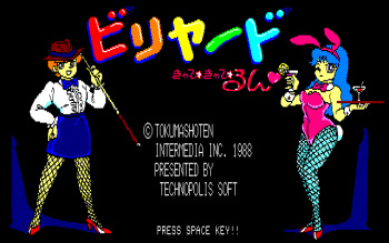 Billiard Kyapikyapirun cover