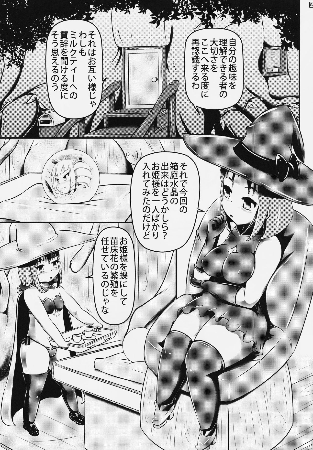 Chou ni Sareta Daruma Hime no Owaranai Jingai Sanran page 4 full