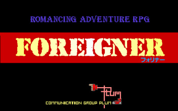 Foreigner cover